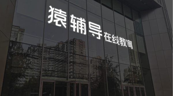 线上配资排名 新诺威：终止发行股份及支付现金购买资产事项